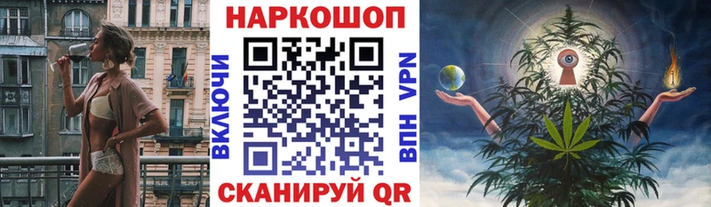 Где купить Сунжа НБОМе  Alpha PVP  ГАШ  блэк спрут рабочий сайт  Меф  COCAIN  Канабис 