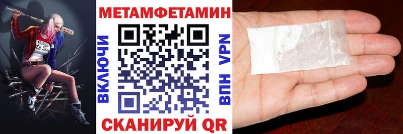 Amphetamine 97% Сунжа