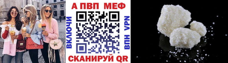 наркошоп Сунжа hydra как зайти APVP VHQ