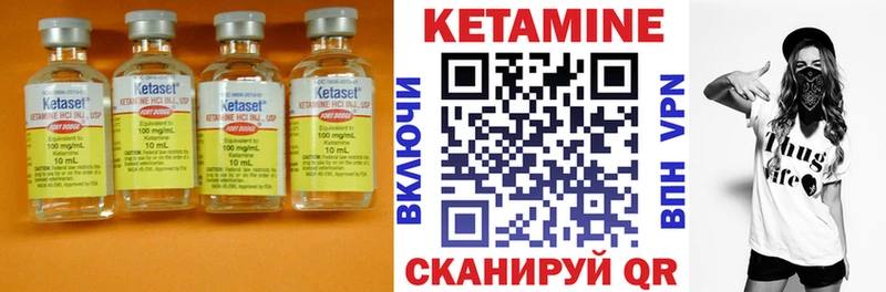 цена наркотик  blacksprut сайт  КЕТАМИН ketamine  Сунжа 