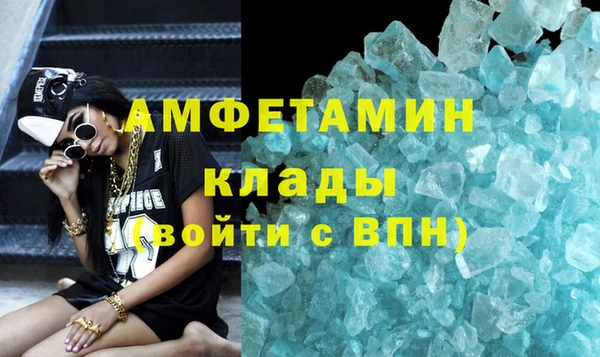 PSILOCYBIN Арсеньев