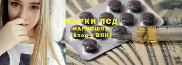 PSILOCYBIN Арсеньев