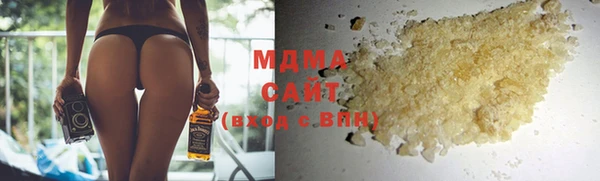 бутик Аркадак