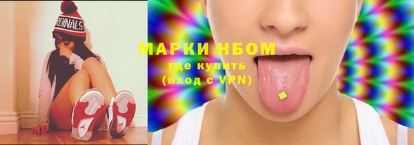 гидропоника Армянск