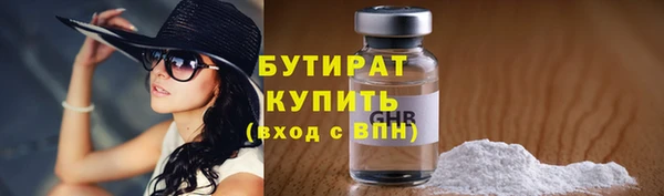 гидропоника Армянск