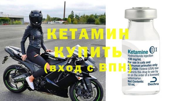метамфетамин Навашино