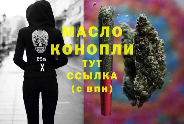 бутик Аркадак