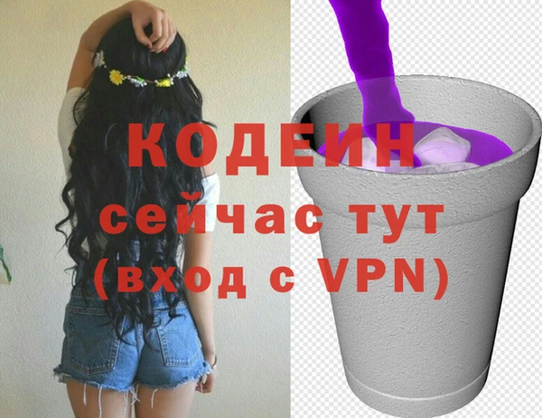 PSILOCYBIN Арсеньев