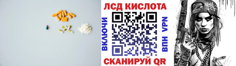 где продают   Сунжа  ЛСД экстази кислота 