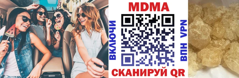 MDMA Molly Сунжа