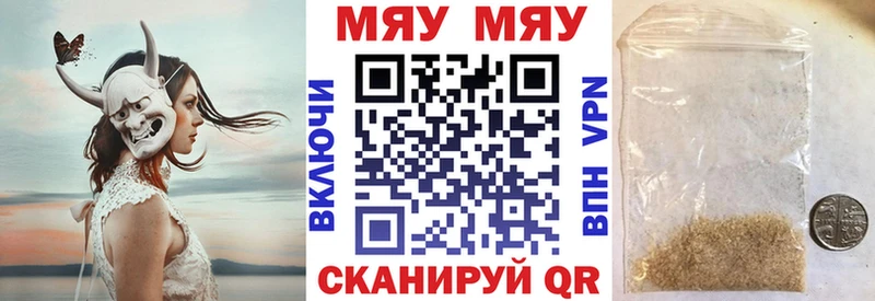 МЯУ-МЯУ VHQ Сунжа
