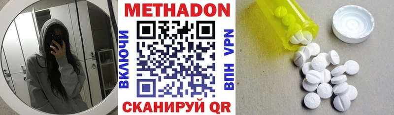 где можно купить   Сунжа  Метадон мёд 