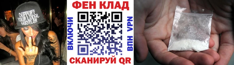 KRAKEN tor даркнет сайт Сунжа МЕТАМФЕТАМИН Methamphetamine