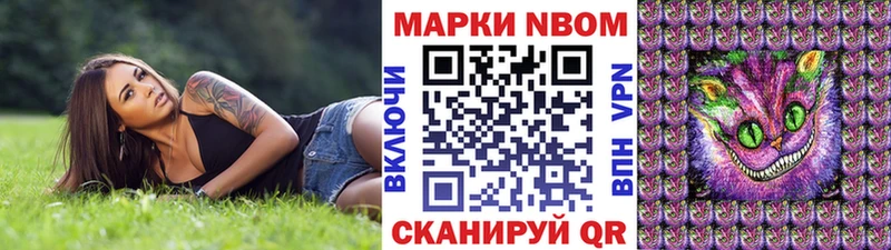 цены наркотик  Сунжа  Наркотические марки 1500мкг 